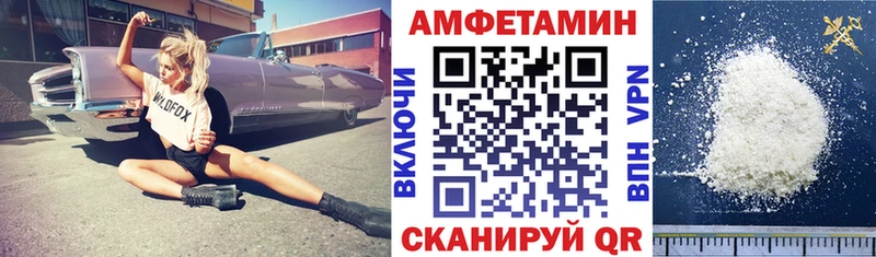 продажа наркотиков  Чайковский  АМФЕТАМИН Premium 