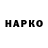 Кетамин VHQ Tolik Sobolev