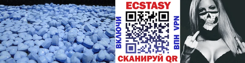 ЭКСТАЗИ таблы Чайковский