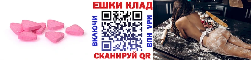 ОМГ ОМГ как войти  Чайковский  Экстази 300 mg 