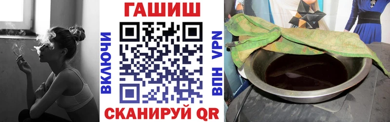 Гашиш ice o lator  закладка  Чайковский 