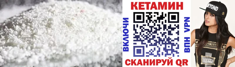 наркотики  Чайковский  КЕТАМИН ketamine 
