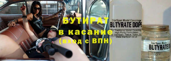экстази Армянск