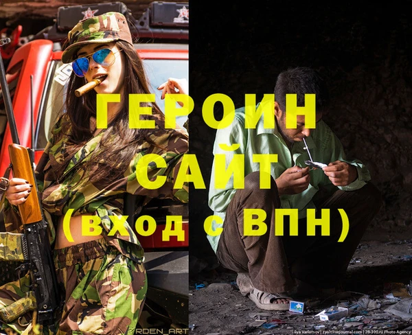 экстази Армянск
