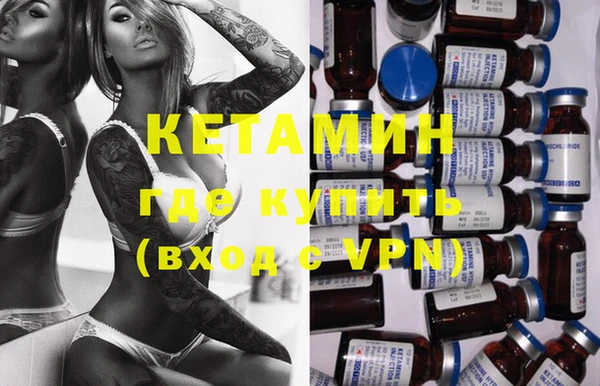 экстази Армянск