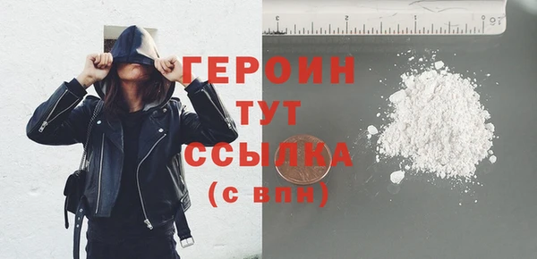 экстази Армянск