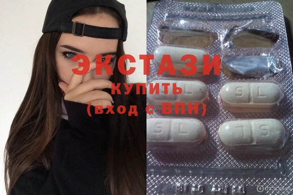 экстази Армянск