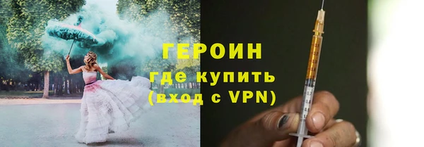 экстази Армянск
