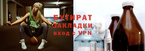 экстази Армянск