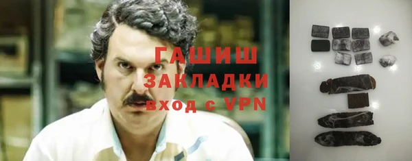 экстази Армянск