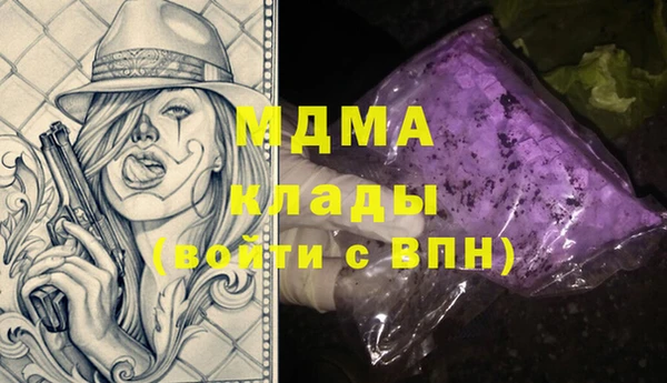 экстази Армянск