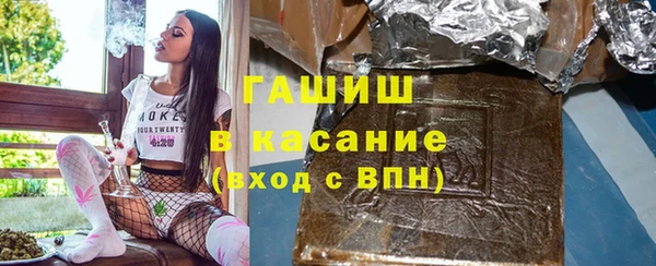 экстази Армянск