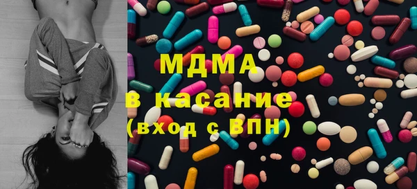 мдма Арсеньев