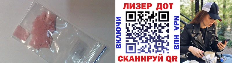 LSD-25 экстази кислота  купить   Чайковский 