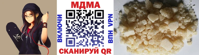 гидра ONION  Чайковский  МДМА crystal 