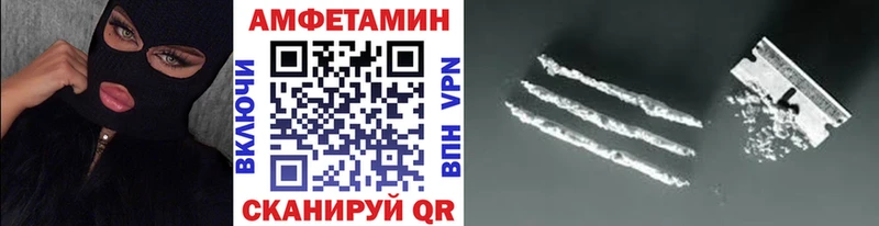 Метамфетамин Methamphetamine  Чайковский 