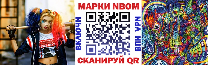 гидра как войти  Чайковский  Марки NBOMe 1500мкг 