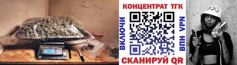 ТГК вейп  купить наркотики сайты  Чайковский 